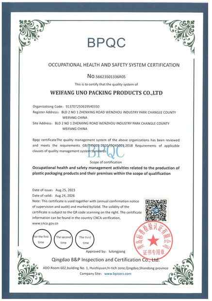 چین WEIFANG UNO PACKING PRODUCTS CO.,LTD گواهینامه ها