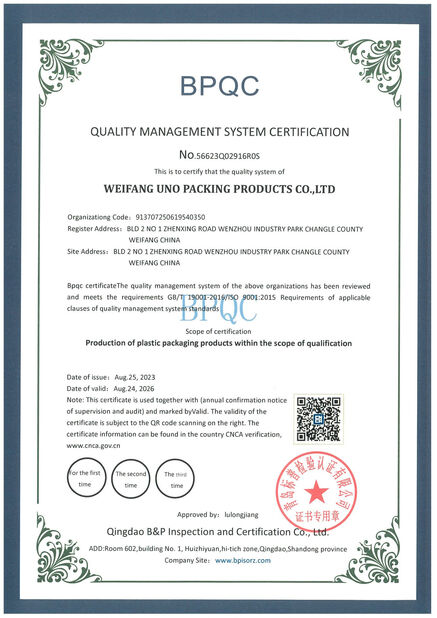 چین WEIFANG UNO PACKING PRODUCTS CO.,LTD گواهینامه ها