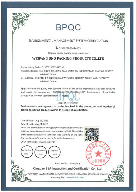 چین WEIFANG UNO PACKING PRODUCTS CO.,LTD گواهینامه ها