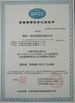 چین WEIFNAG UNO PACKING PRODUCTS CO.,LTD گواهینامه ها