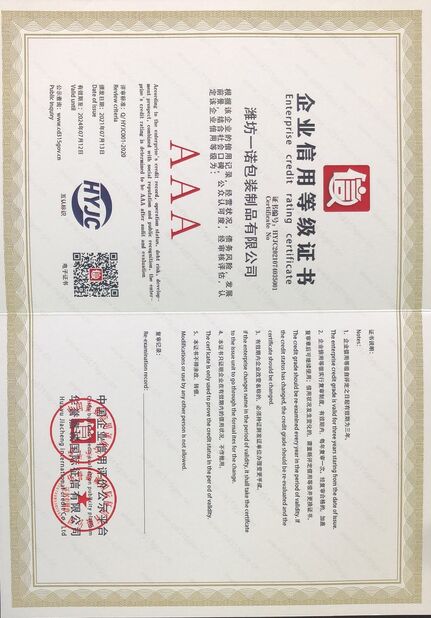 چین WEIFANG UNO PACKING PRODUCTS CO.,LTD گواهینامه ها